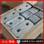 焊接船用阳极锌铝铝块