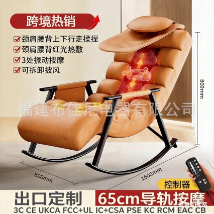 Export Certified Cervical and Lumbar Thermal Massage Chair, Lazy Rocking Chair, Lazy Chair, Rocking Chair Export Certified Cervical and Lumbar Thermal Massage Chair, Lazy Rocking Chair, Lazy Chair, Rocking Chair