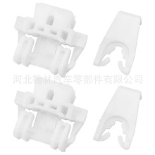 7700842241适用雷诺ClioMK2电动车窗电机升降滑架卡扣770084224