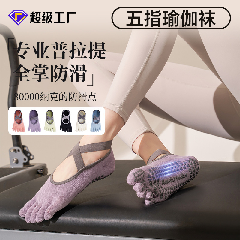 Short Lace-Up Yoga Socks, Non-Slip Five-Toe Socks, Pilates Ballet Style Dance High-Quality Pure Cotton Japanese and Korean Cross-Border Women's Socks Short Lace-Up Yoga Socks, Non-Slip Five-Toe Socks, Pilates Ballet Style Dance High-Quality Pure Cotton Japanese and Korean Cross-Border Women's Socks
