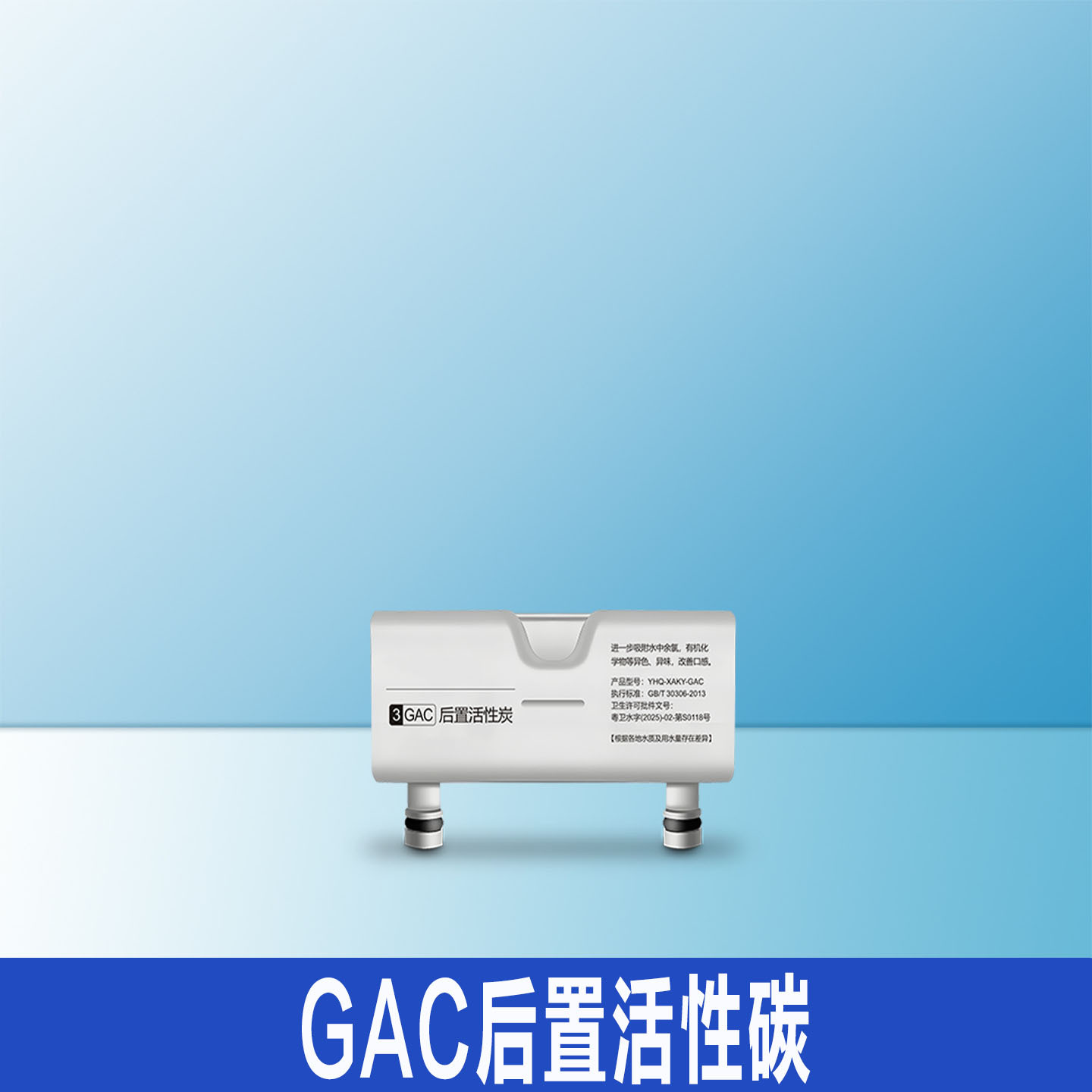 Filtrador de agua instantáneo M2 / X2 / PCB / RO calentador de filtro de filtro de una sola vista