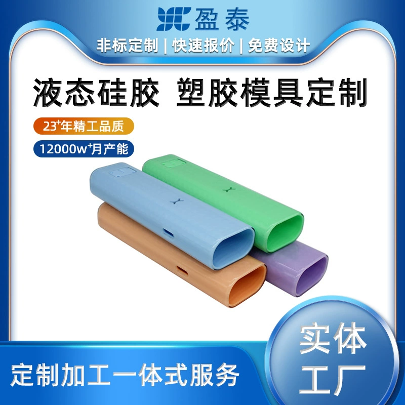 Пластиковый электронный корпус на заводе источника