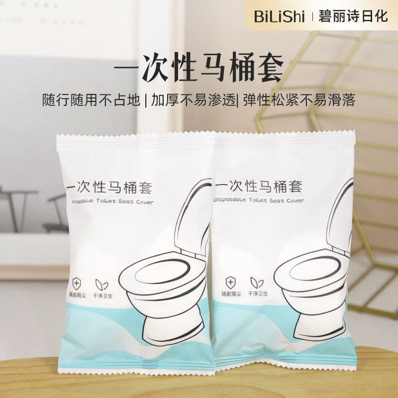 Одноразовый утолщенный Туалетный Коврик для путешествий в отеле портативный нетканый Туалетный Коврик для беременных водонепроницаемый независимая упаковка оптом