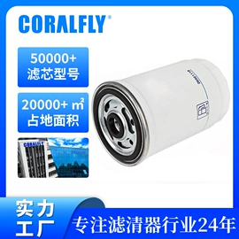 柴油滤清器;机油滤清器;空气滤清器