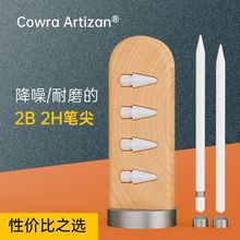 mùP^pencilPP^2bPĥɰoOipad2h