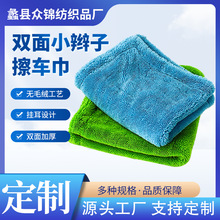 双面小辫子擦车巾加大加厚吸水车辆内饰清洁毛巾不掉毛不伤车抹布