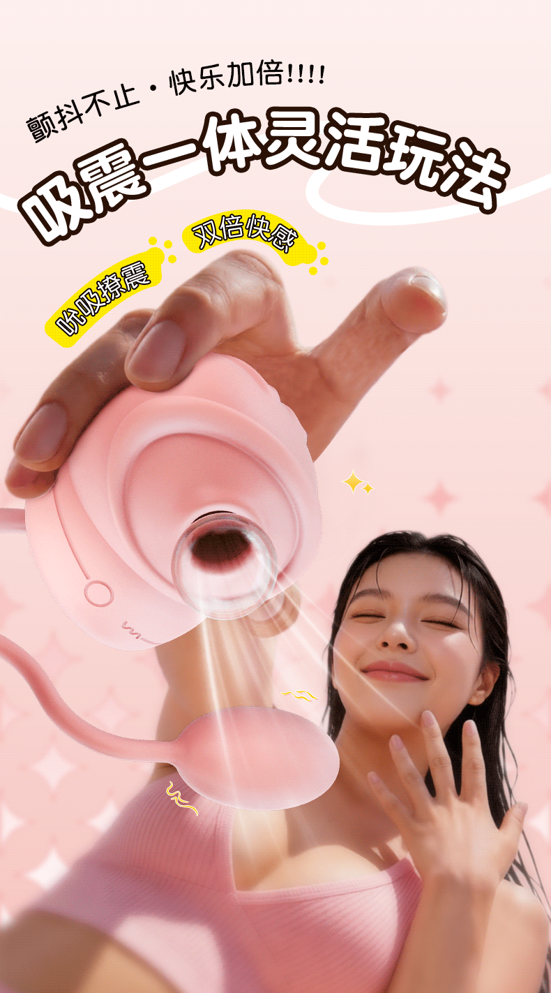 Mimi Rabbit Sucking Vibrating Egg – Silicone Wearable Teasing Device in Pink — detail image 1