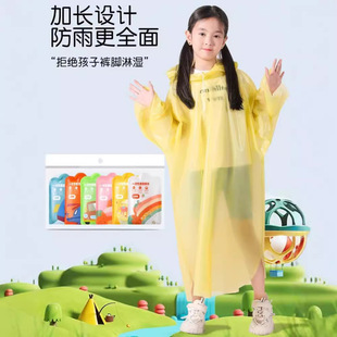 Children's Card Raincoat 5-12 Years Old Cartoon Style Full-Body Rainproof Disposable Transparent Raincoat Kidsren's Portable Raincoat