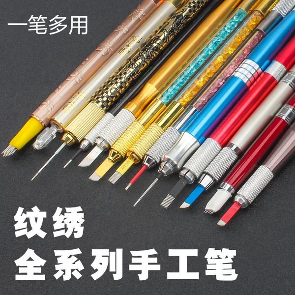 Semi-Permanent Tattoo Handmade Pen Fogging Pen Multi-Functional High-End Genuine Three-Use Eyebrow Tattoo Pen Tattoo Pen Tattoo Eyebrow Knife Holder