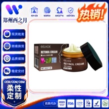 EELHOE 维A醇面霜 滋养面部肌肤保湿补水温和丝滑脸部润肤霜