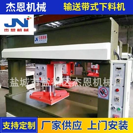 缝前设备;裁断机;分切机