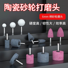 �t�t���؄���ɰ݆ĥ�^���ٴ�ĥ�荈A���͈A�F�Β����ĥ�^6mm