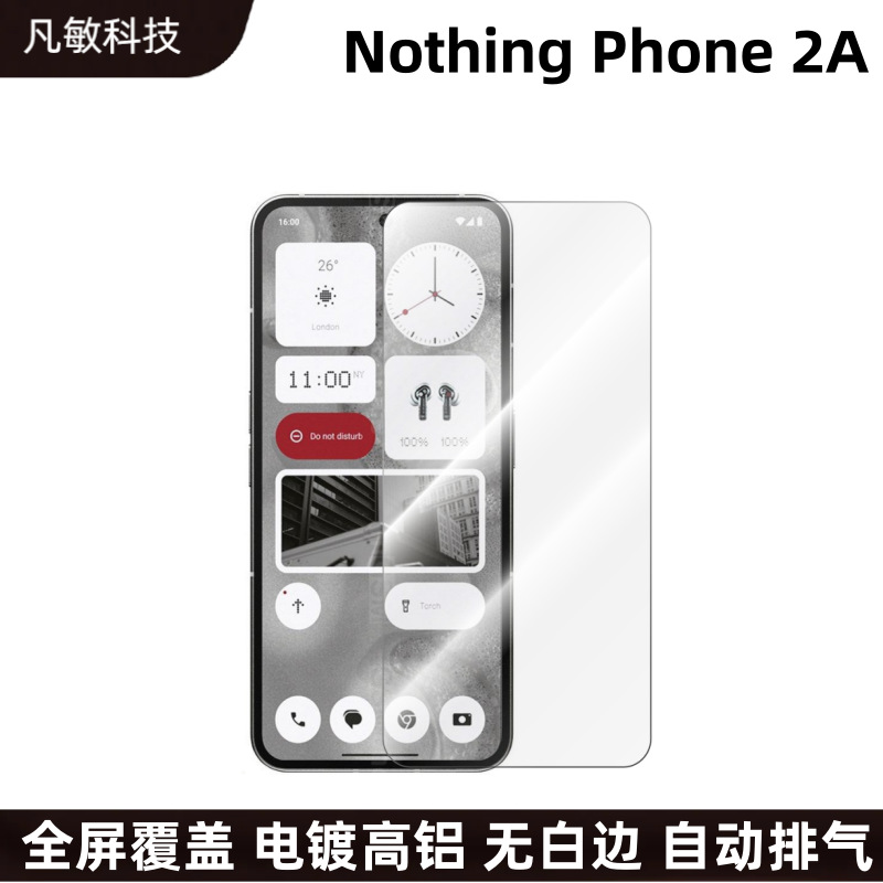 Aplicable a la nada Phone2A teléfono móvil película templada totalmente transparente HD Peep-prueba película protectora phone2 protección