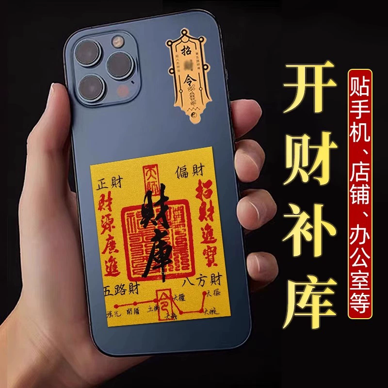 [1 кусок] Креативное открытие пяти дорог Caiyuan