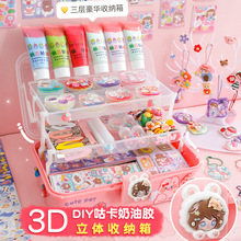 ���ͽ�������ֽ��װŮ����ͯ��߹����̹��ǹ��ߴ�ȫDIY��ֽȫ��