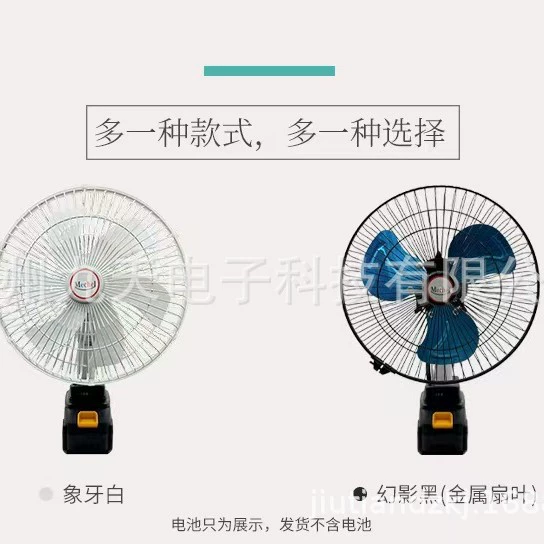Трансграничный популярный беспроводной вентилятор с литиевой батареей 11inch с двойным двигателем, адаптированный к портативному вентилятору с литиевой батареей Makita Dayi для улицы