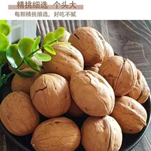 定制【五香椒盐奶油味】纸皮核桃薄皮核桃新疆特产零食大核桃年货