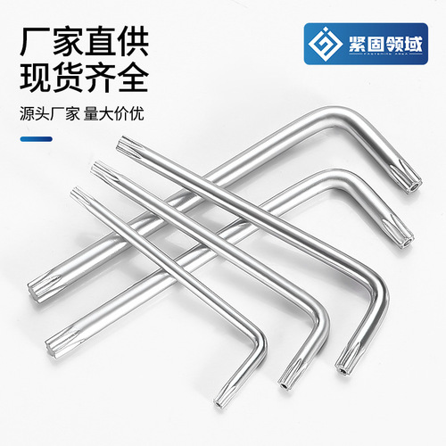 Nine-piece set of plum blossom wrenches wholesale rice-shaped star pattern anti-theft screw wrench complete set plum blossom wrench set