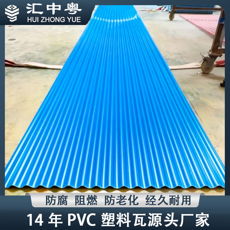 厂家批发屋顶隔热彩色树脂瓦合成屋面塑胶瓦雨棚塑钢瓦合成塑料瓦