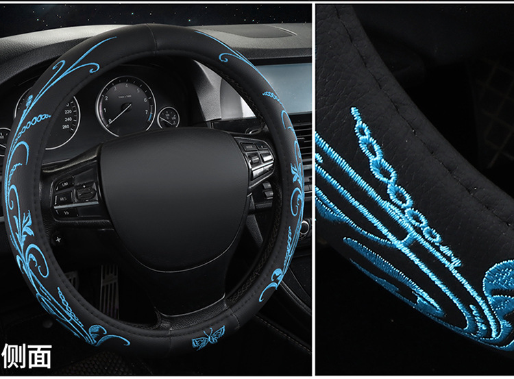 Cross-Border Car Steering Wheel Cover Embroidered Non-Slip Leather Steering Wheel Cover Suitable for 15-Inch 38cm Handlebars