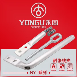 接线端子;线夹;其他输配电