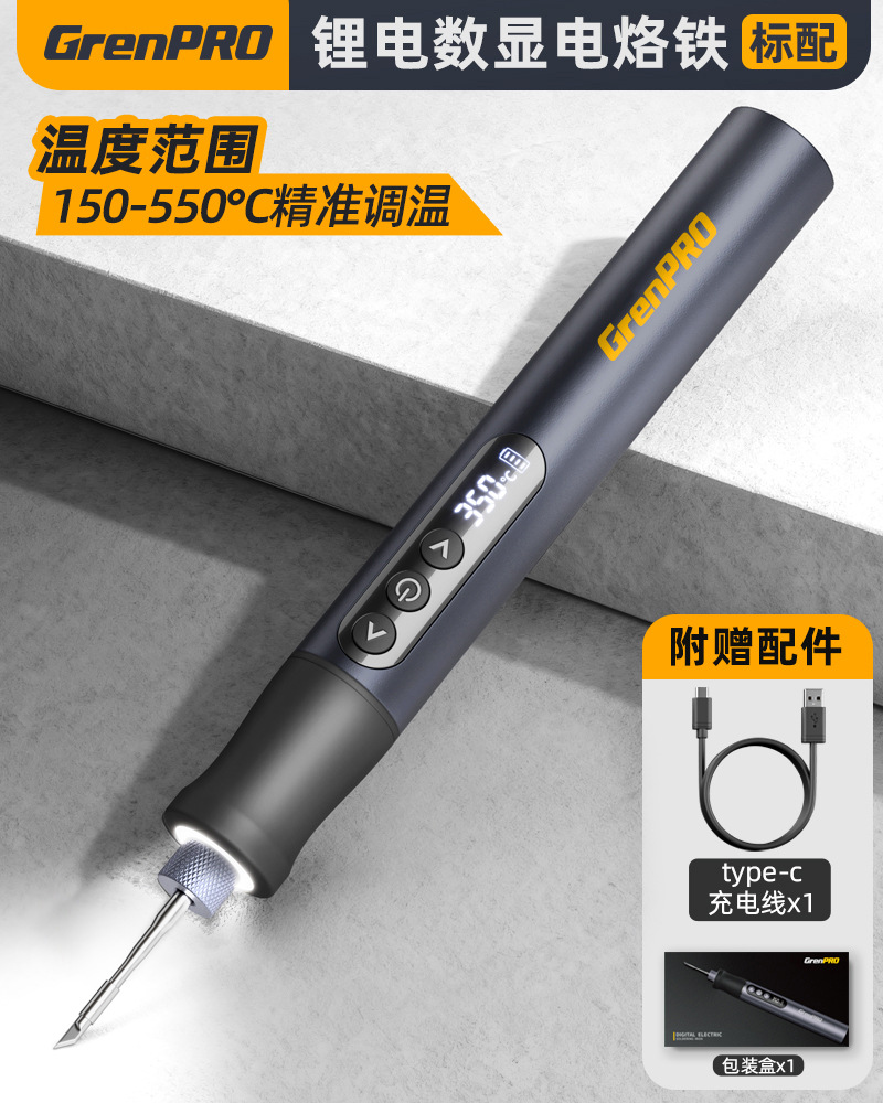 Pistola de soldadura portátil inalámbrica de carga inteligente profesional para soldadura doméstica pequeña reparación especial de hierro de soldadura eléctrica verde