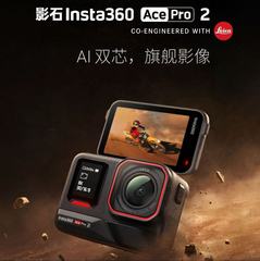 影石（Insta360）Ace Pro 2旗舰影像运动相机AI智能防抖摩托骑行