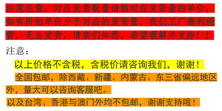 详情首1
