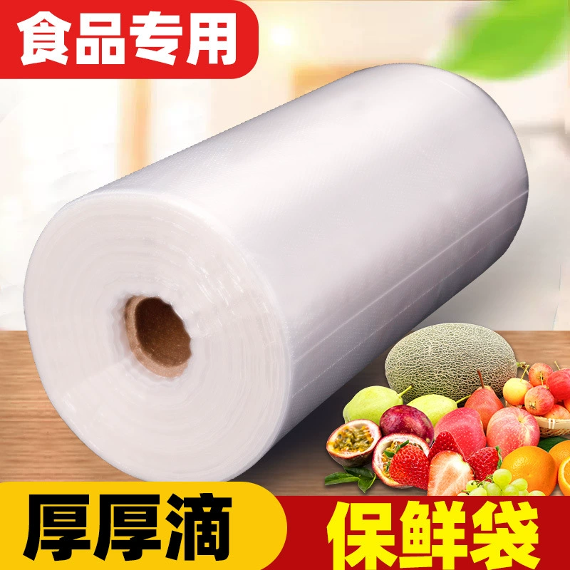 Пластичные пакеты для хранения свежих пакетов Упаковка сумка утолщенная упаковка для пищевых продуктов, полиэтиленовые пакеты для домашнего использования одноразовые супермаркеты с охлаждением Lianyi