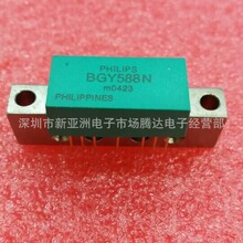 BGY588N   ����CATV���ģ��  �����ֻ�