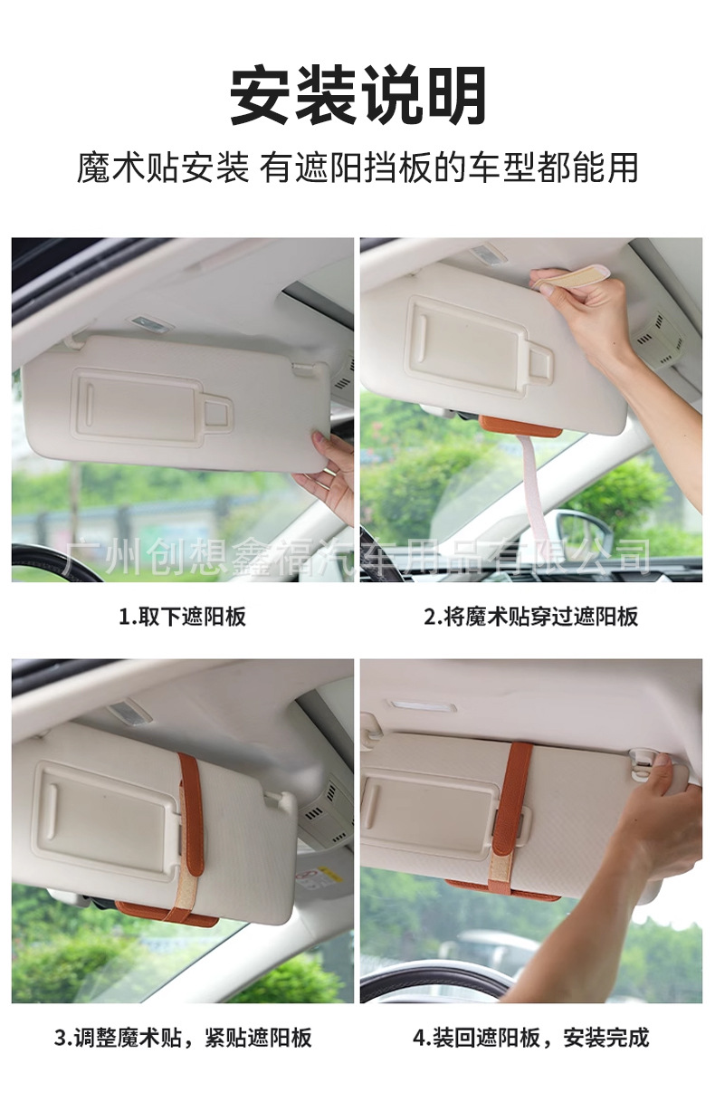 Car Glasses Clip, Car Sun Visor Storage Clip, Multi-Functional Glasses Case, Sunglasses Clip, Card Holder, Placement Rack Artifact