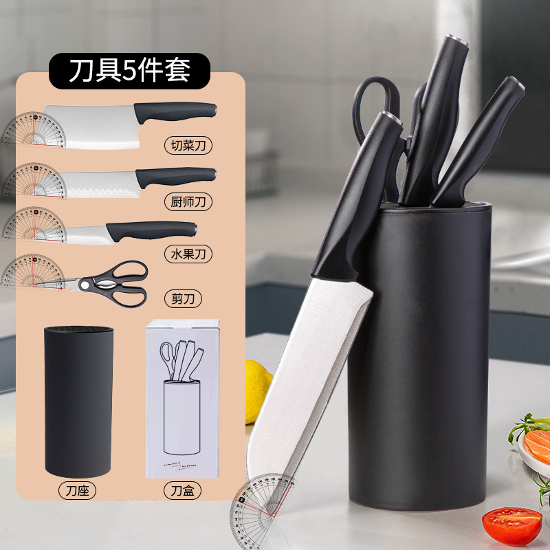 礼品菜刀套装剔骨刀套装厨师刀刀具组合家用厨房用品锋利切片刀具|undefined