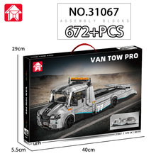 �羳����31068FH16�����ϳ�DIYƽ�峵�˸��ܻ�ľƴװ��ͯ���