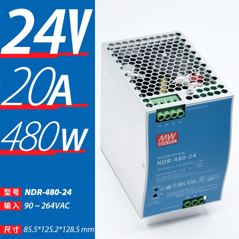 MW Mingwei NDR-240 - 24V10A5A fuente de alimentación de conmutación 75W120W480W riel de guía 220 rpm 12V48V DC