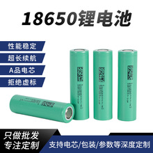 18650動力電池3500 充電扳手車載打氣泵鋰電池高倍率三元鋰電池