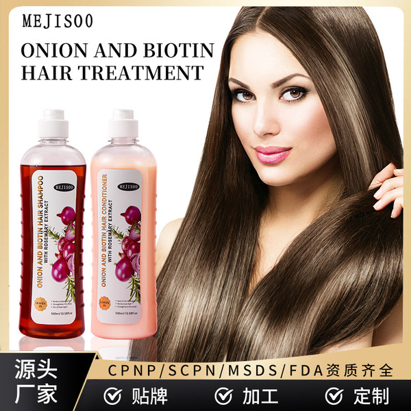 shampoo