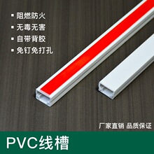 PVC����20*10���z���b����ƽ���߾��۰堝���������۲����۴�����