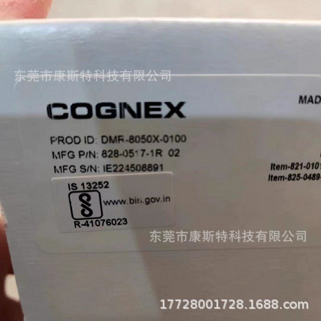 康耐视 全新原装正品  DM8050X 手持扫码器实拍现货议价