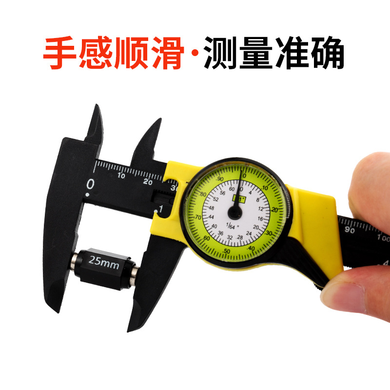 HUOTO 150mm 0.1 Plastic box Plastic with table card ruler plastic…