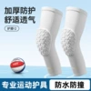 [Dunjia Protective Style] One pair of knee pads *White