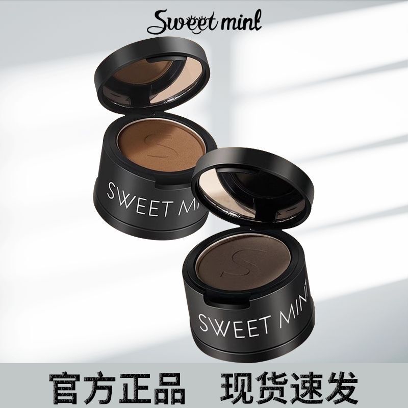 Sweetmint Hairline Powder Mud Is Waterproof, Sweat-Proof, and Non-Smudging, a Magic Product for Filling Hair Gaps, Covering, and Contouring