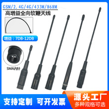 GSM/2.4G/4G/433M/868Mܛ�쾀�o������ģ�K���W�̨ܛ�ޠ��쾀