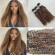 10A ˰l highlightl kinky curly bundles ɫlKP4/30