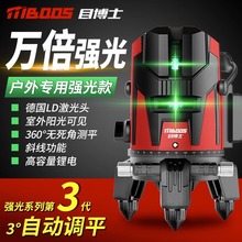 激光多功能红外线水平仪测量尺高精度平衡仪23五线迷你数显平水仪