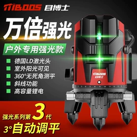 激光水平仪;激光测距仪;手电钻