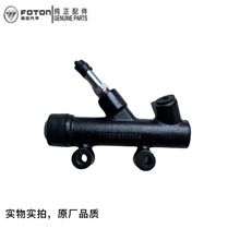 适配福田汽车原厂配件 奥铃欧马可奥锐时代M3离合器总泵离合主缸