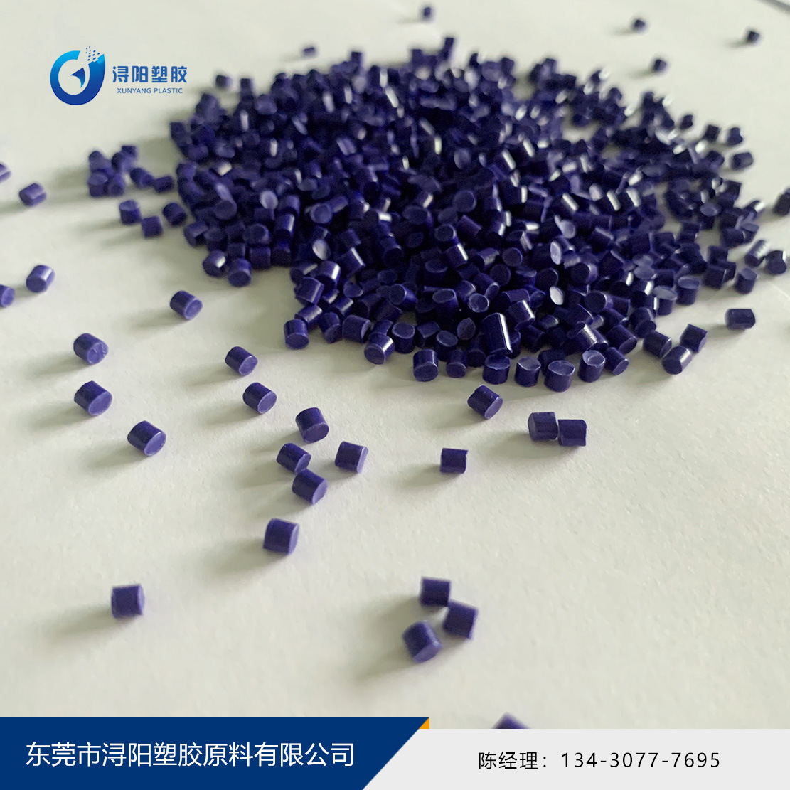 【询盘免费送3公斤】TPE腕表套手环原料tpe颗粒热塑性弹性体厂家