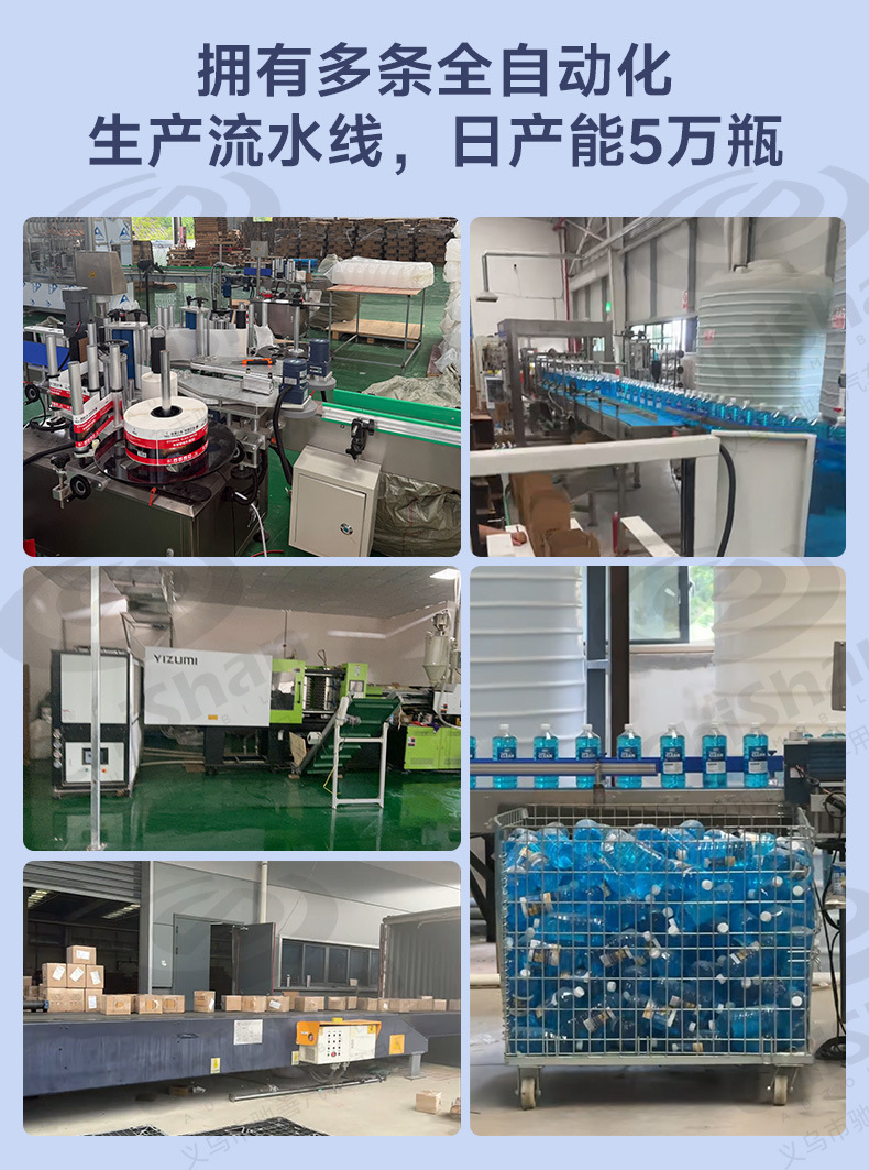 Anti-Freeze Glass Water Minus 40 Degrees Powerful Oil Removal Film Car Special Winter -25 Degrees Car Concentrated Glass Water