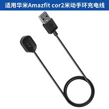 �m���A��Amazfit cor2������ׄ��֭h2��늾�A1713 ����A1712ֱ��