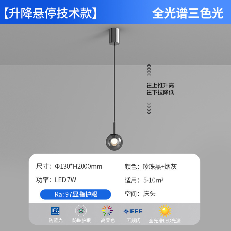 床头吊灯轻奢2025新款触摸感应自由可升降客厅沙发吧台吊线灯灯具|undefined